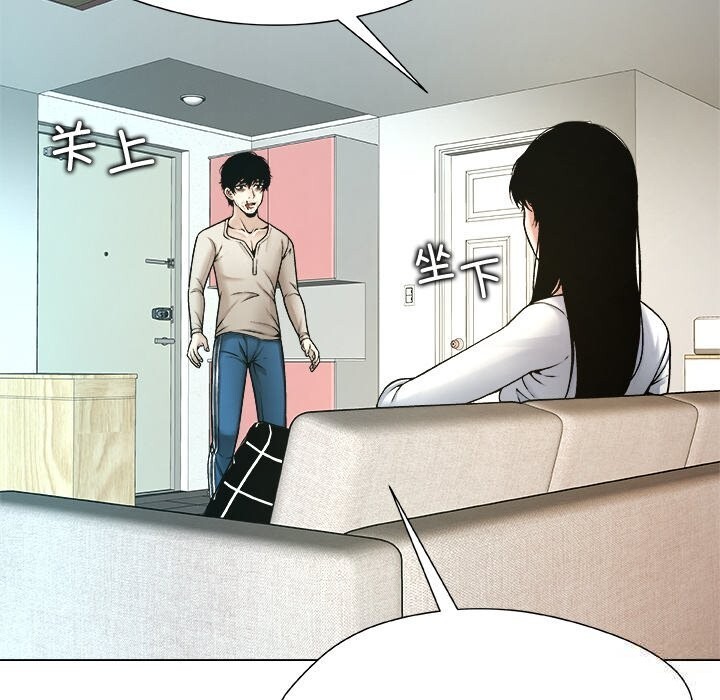 被幸运诅咒的人第4話