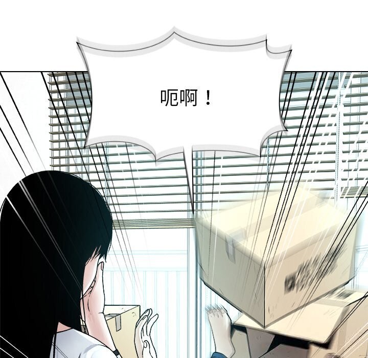 被幸运诅咒的人第4話