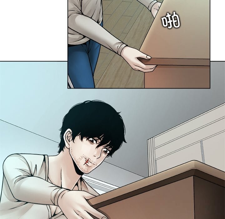 被幸運詛咒的人第4話