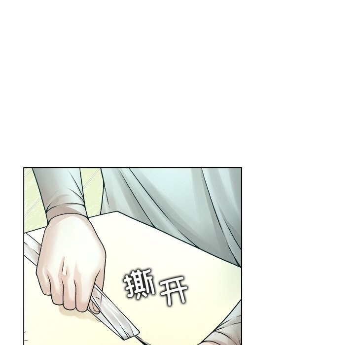 被幸運詛咒的人第4話