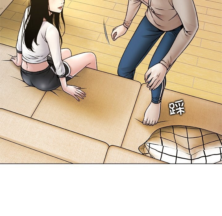 被幸運詛咒的人第4話