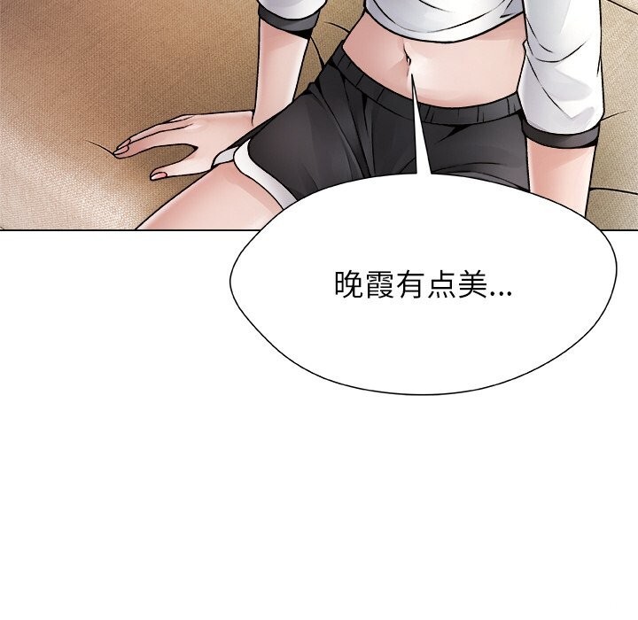 被幸運詛咒的人第4話