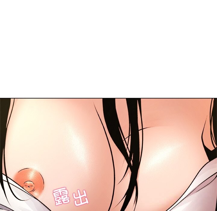 被幸運詛咒的人第4話