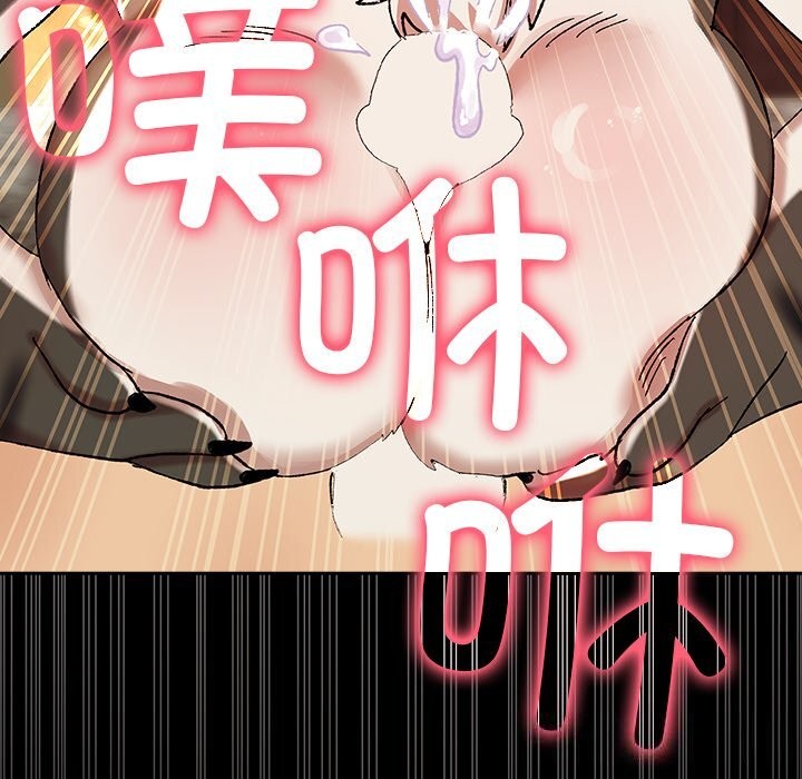 毛娘子传第7話