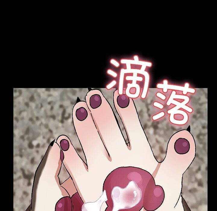 毛娘子传第7話