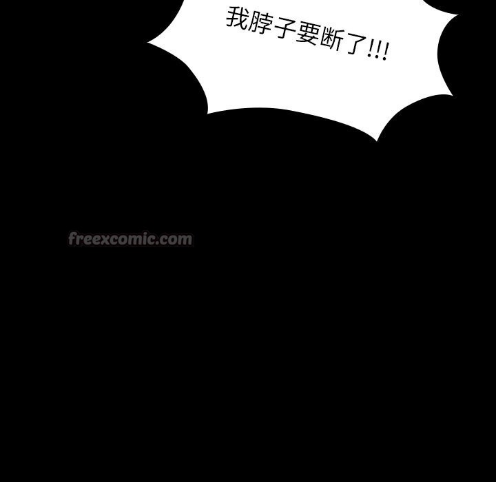 毛娘子传第7話