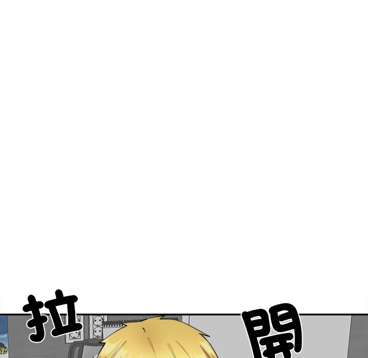 女子宿捨日記第11話