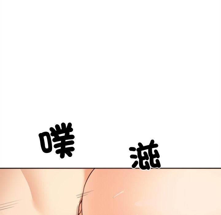 女子宿捨日記第11話