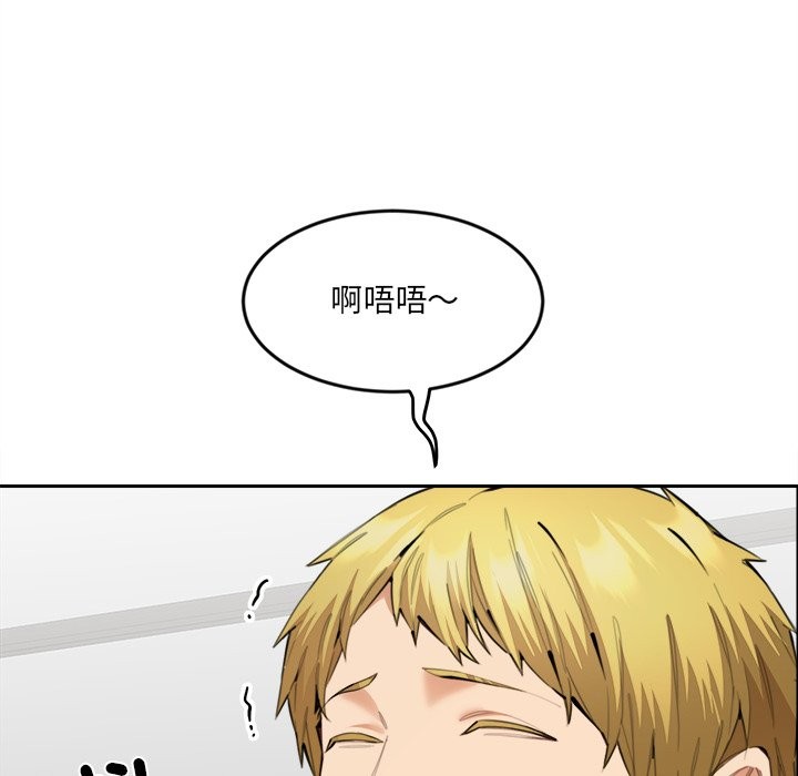 女子宿舍日记第11話