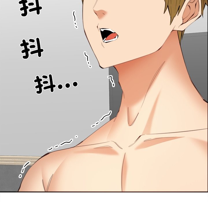 女子宿捨日記第11話