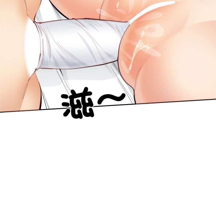 女子宿舍日记第11話