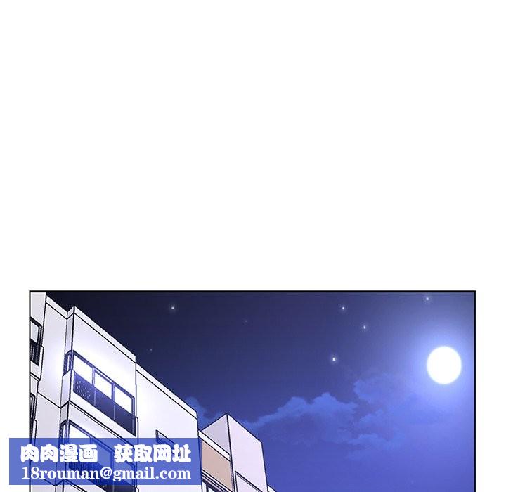 女子宿舍日记第11話