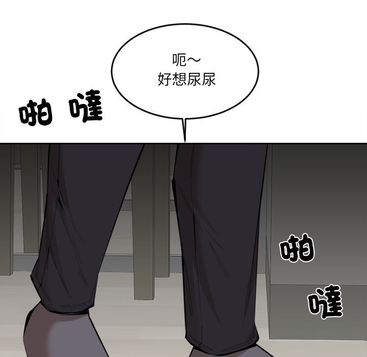 女子宿捨日記第11話