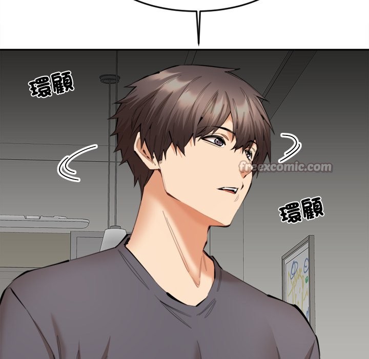 女子宿捨日記第11話