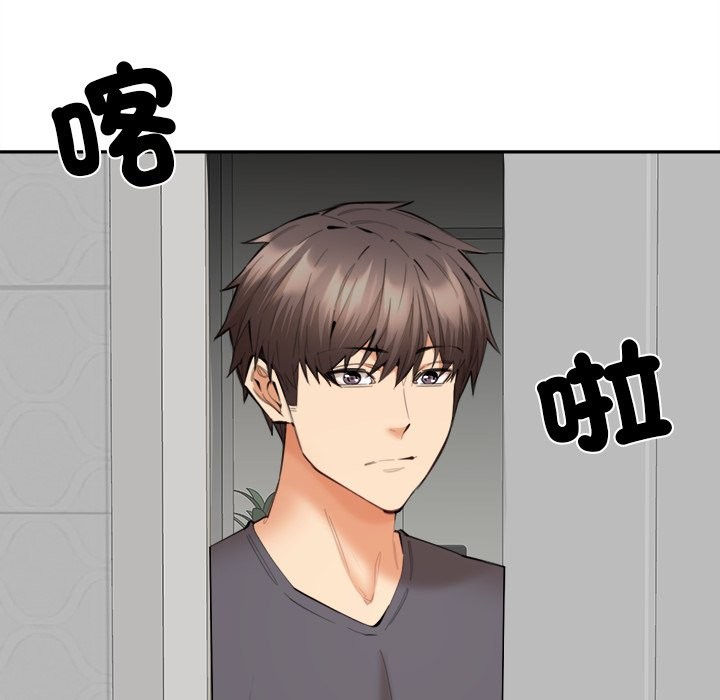 女子宿捨日記第11話