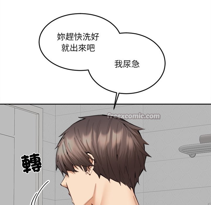 女子宿捨日記第11話