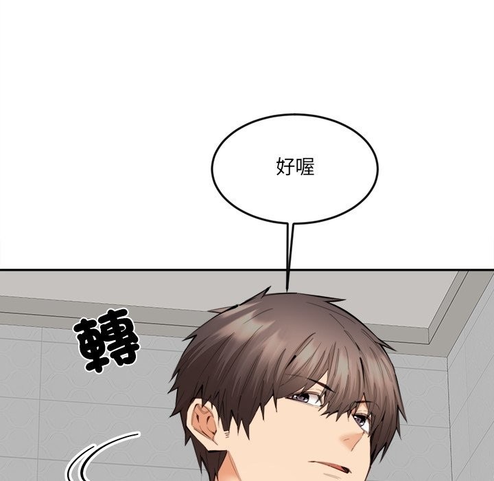 女子宿捨日記第11話