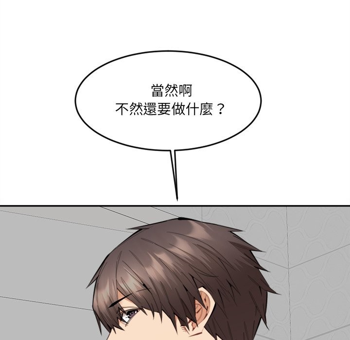 女子宿捨日記第11話