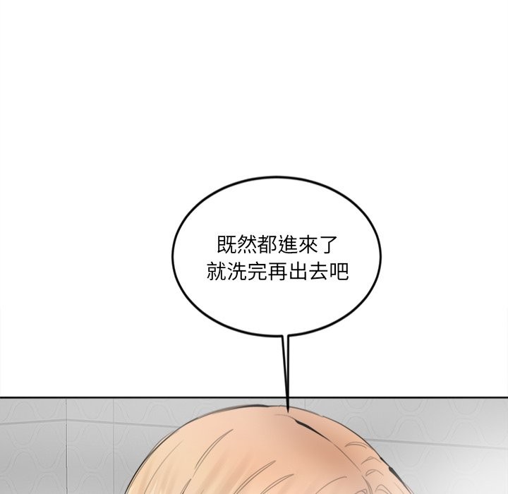 女子宿捨日記第11話