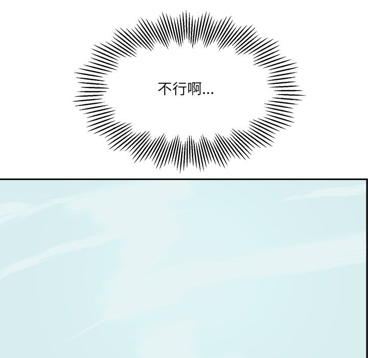 女子宿舍日记第11話