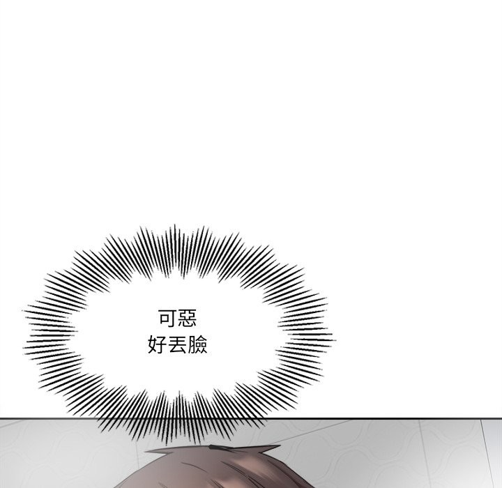 女子宿捨日記第11話