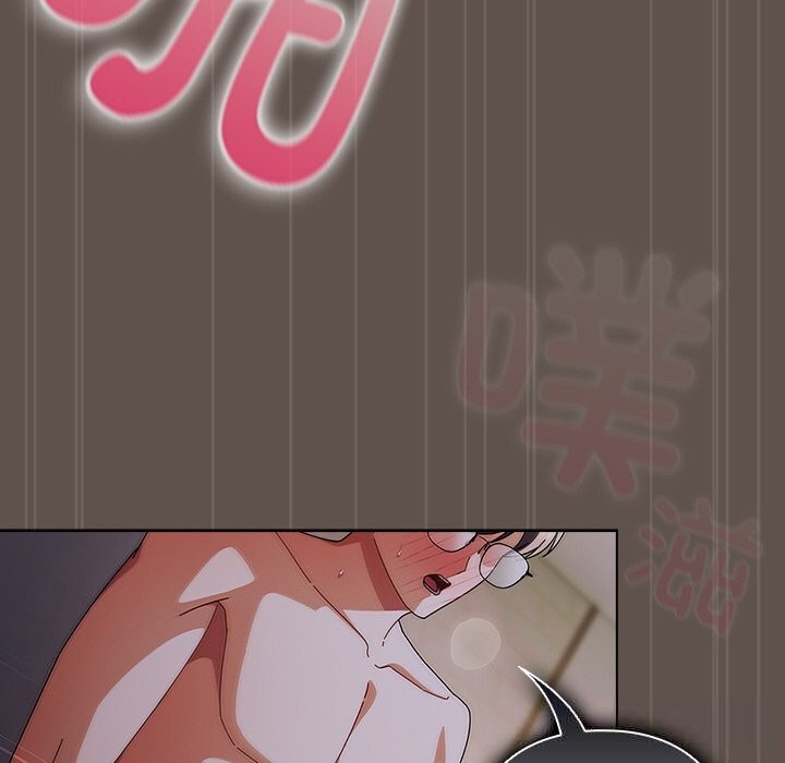 请弄臟我的女朋友第17話