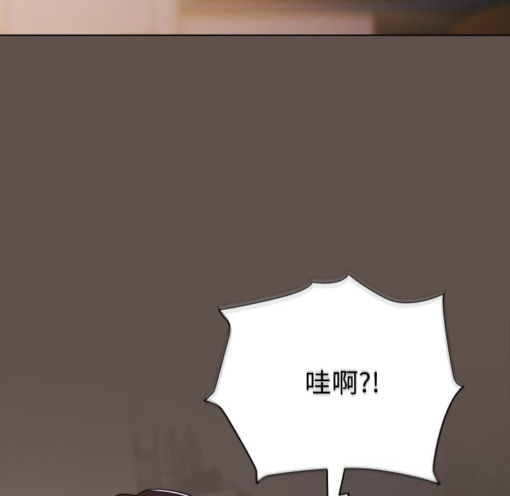 請弄臟我的女朋友第17話