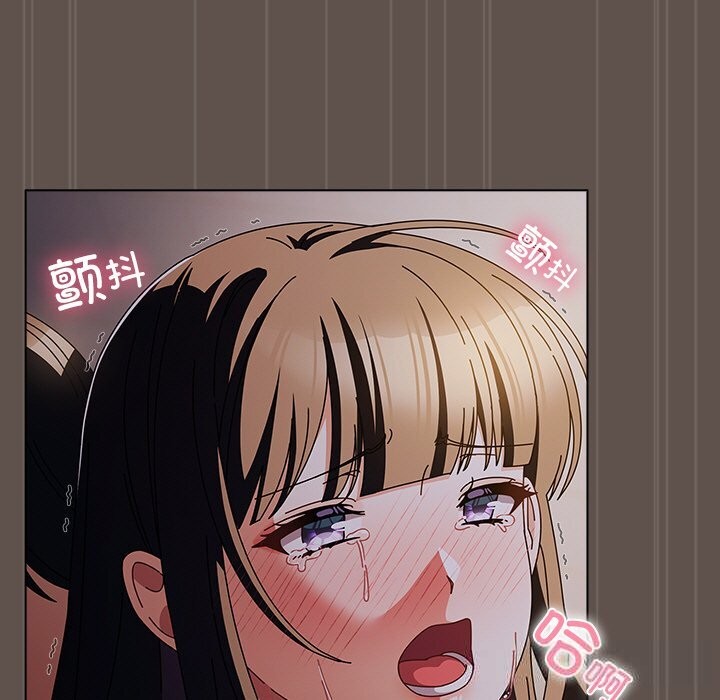 请弄臟我的女朋友第17話