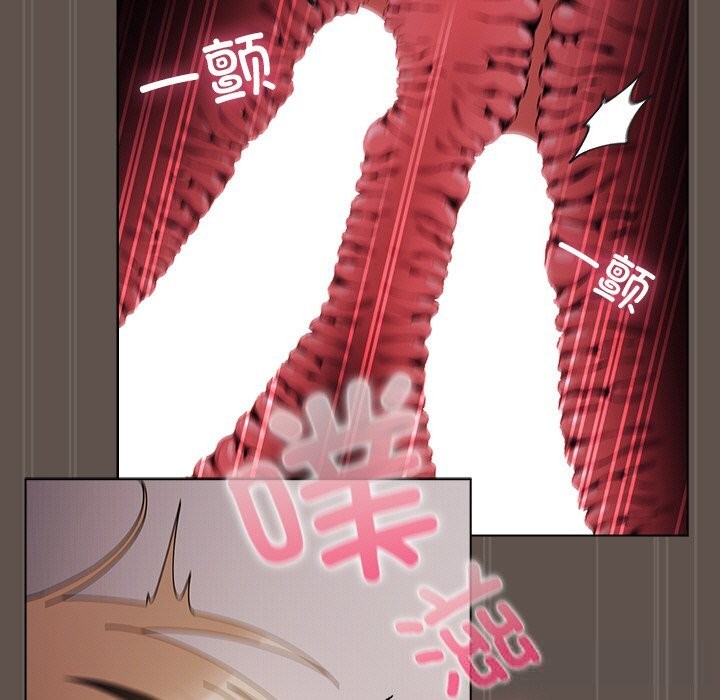 请弄臟我的女朋友第17話