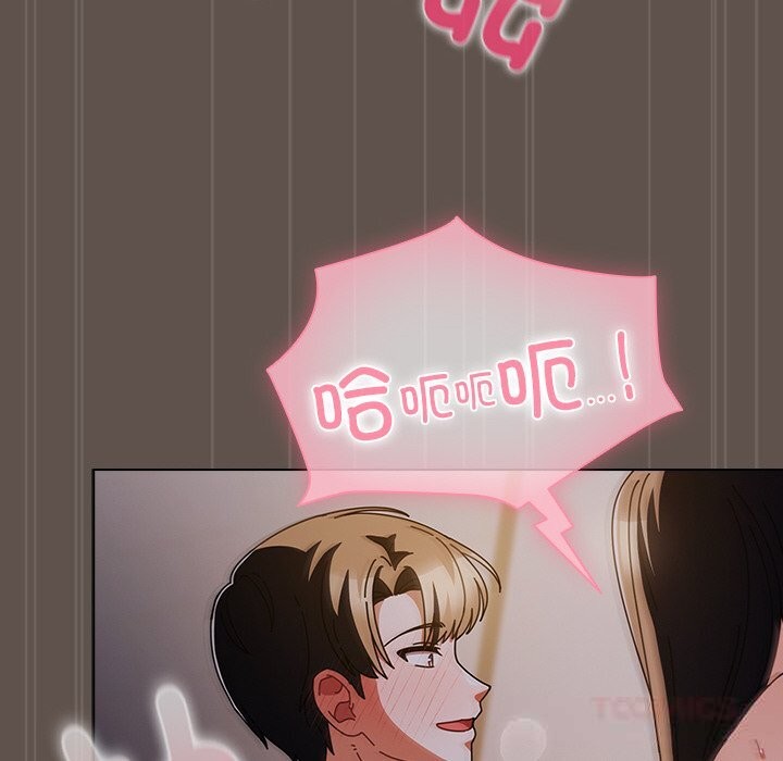 请弄臟我的女朋友第17話