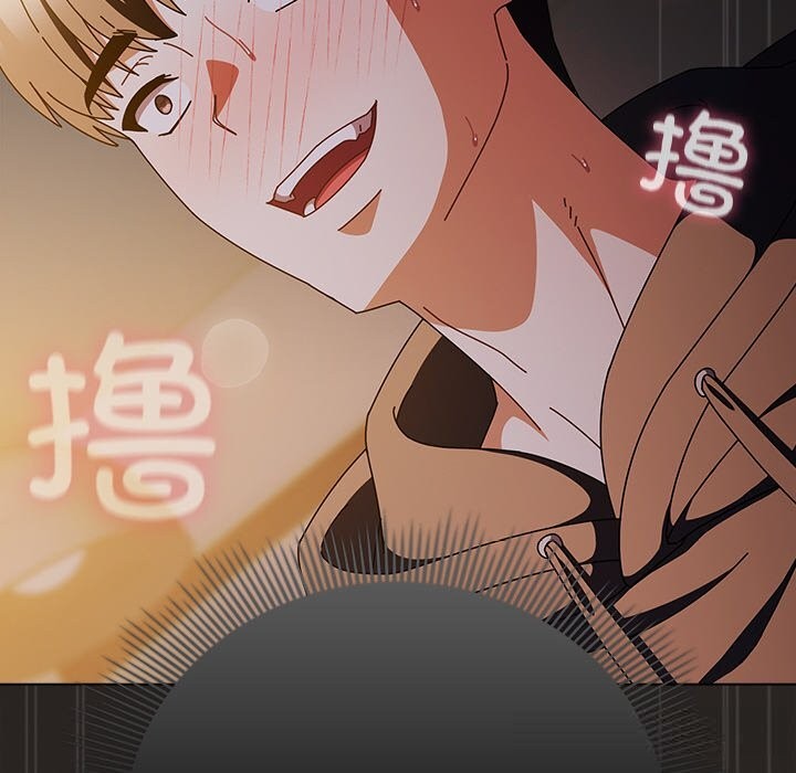 请弄臟我的女朋友第17話