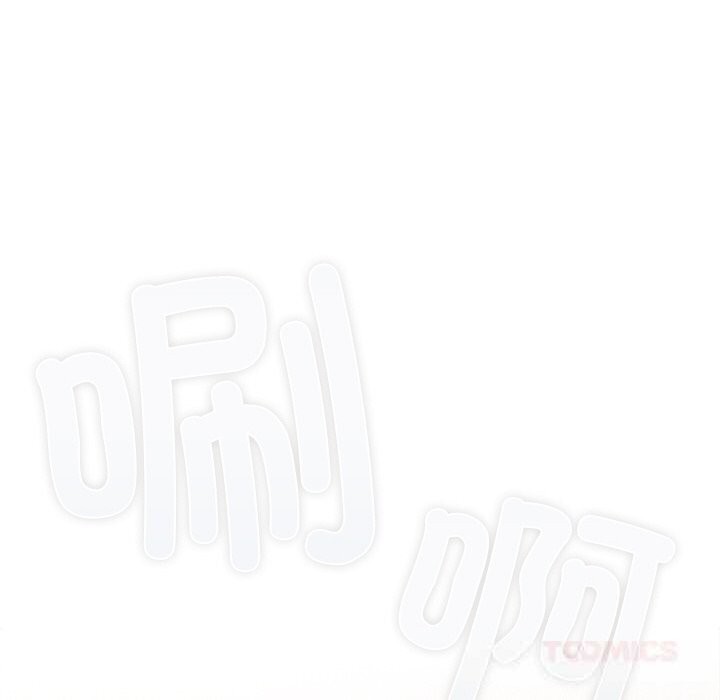 请弄臟我的女朋友第17話