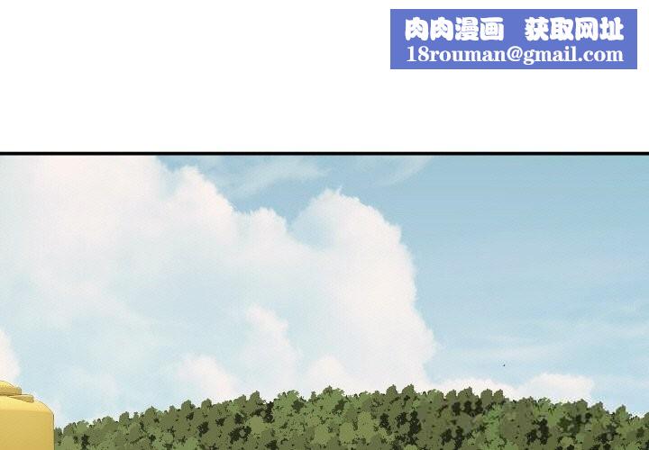 再愛我一次第31話