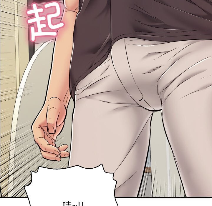 再愛我一次第31話