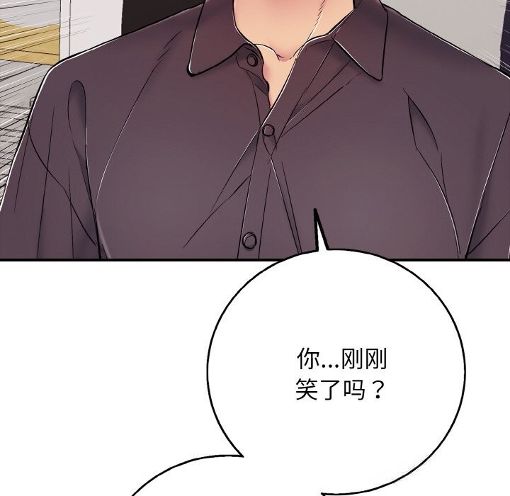 再愛我一次第31話