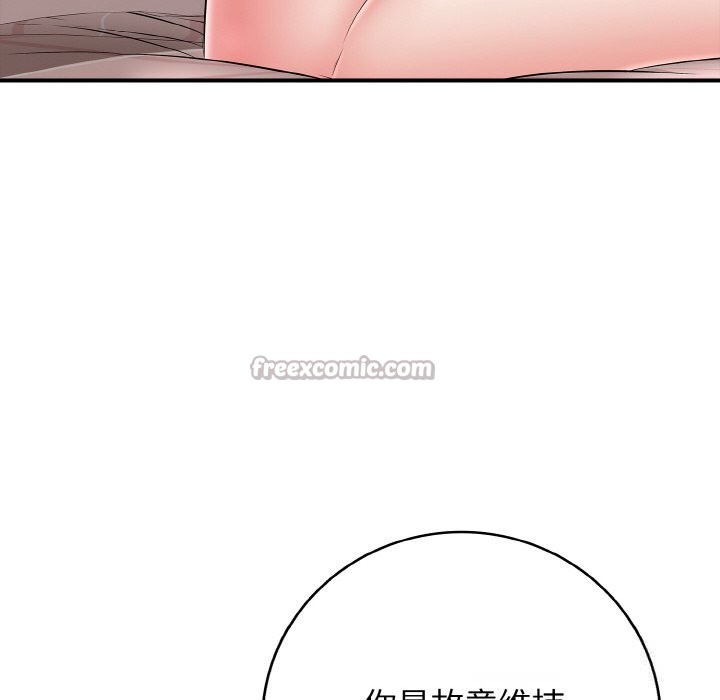 再愛我一次第31話