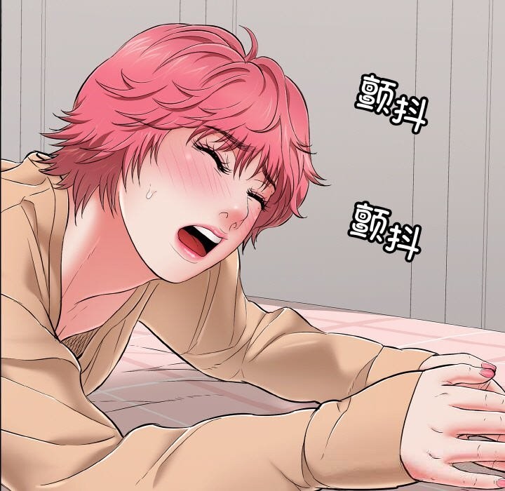 再爱我一次第31話