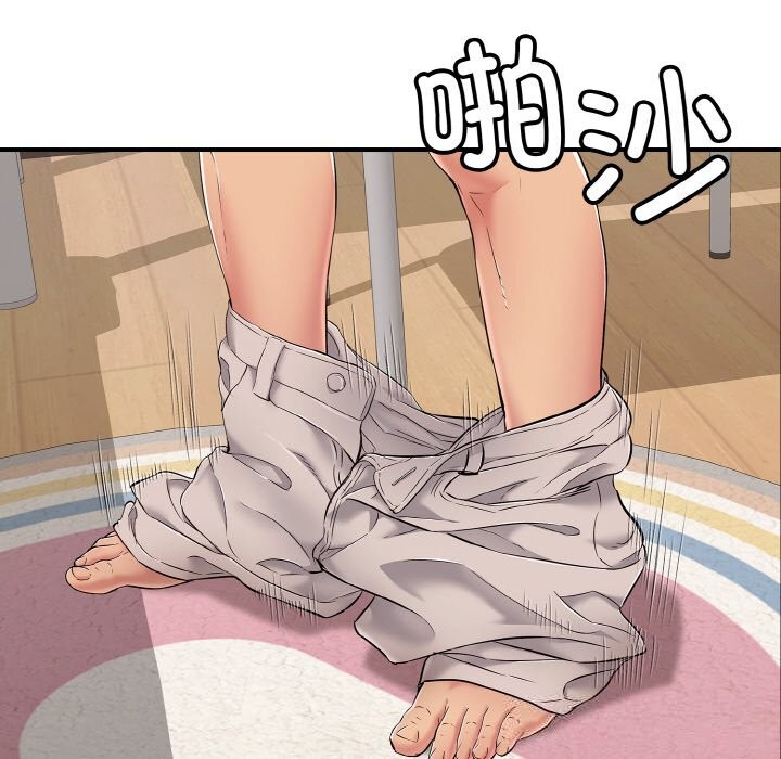 再爱我一次第31話