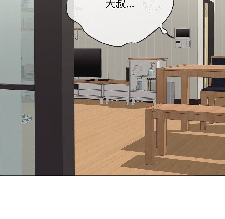 再愛我一次第31話