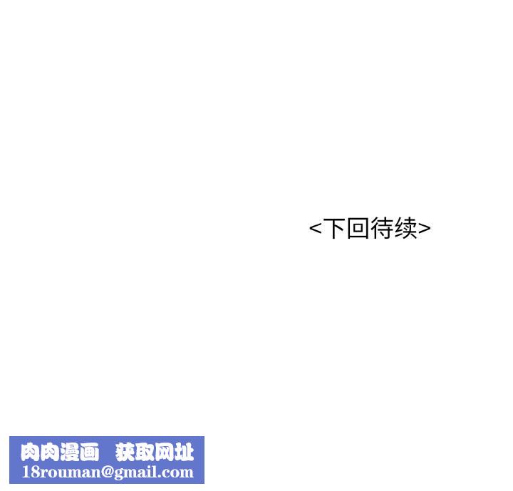 再爱我一次第31話