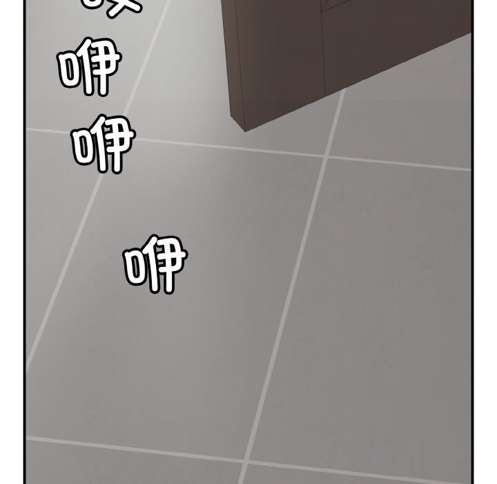 再爱我一次第31話