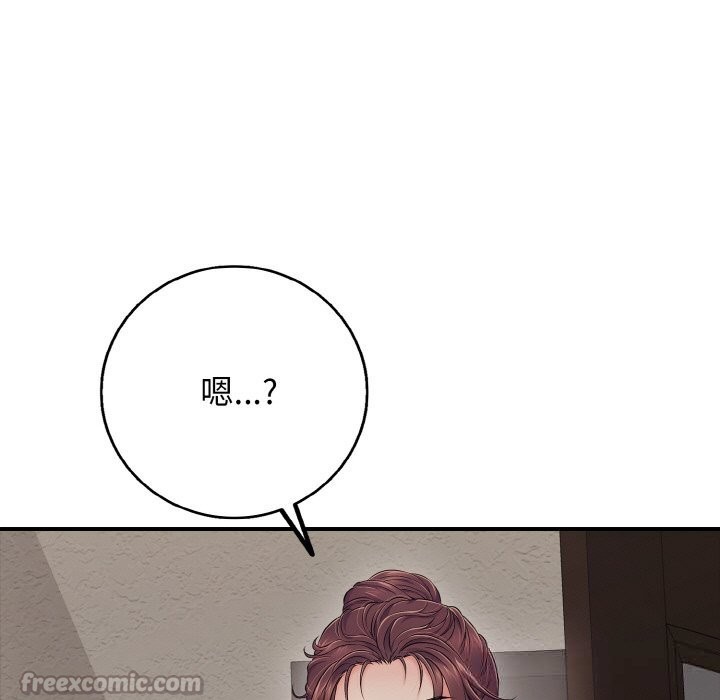 再愛我一次第31話