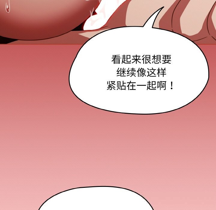 热情拳击馆第35話