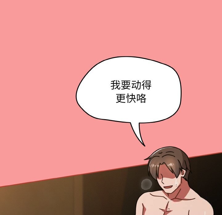 热情拳击馆第35話