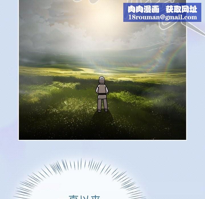 热情拳击馆第35話