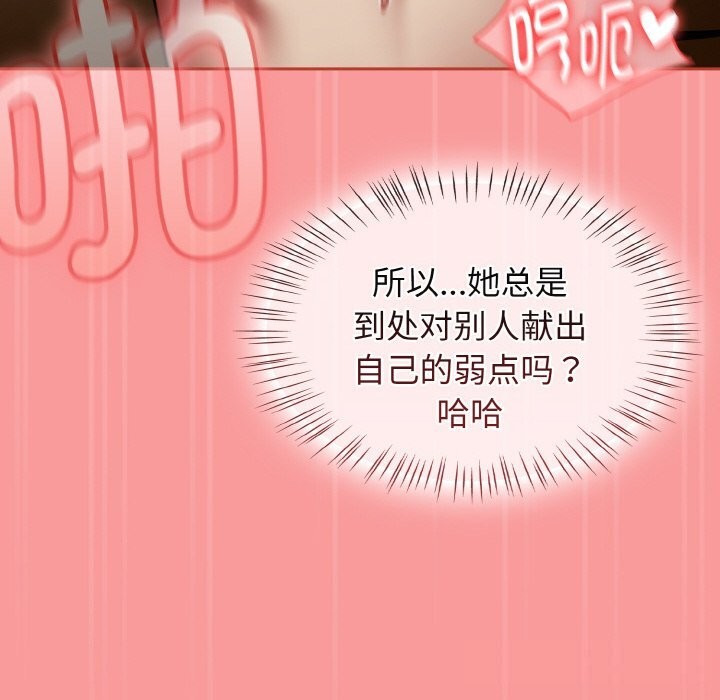 热情拳击馆第35話