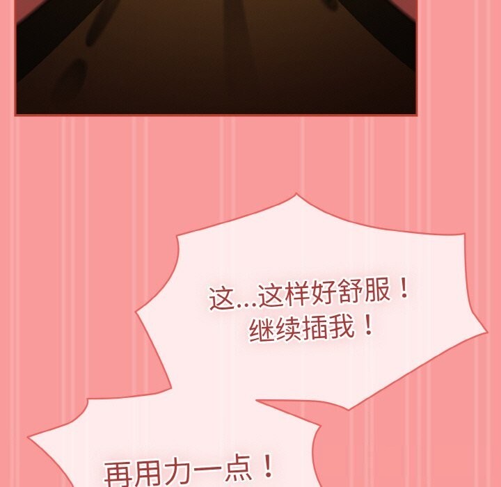 热情拳击馆第35話