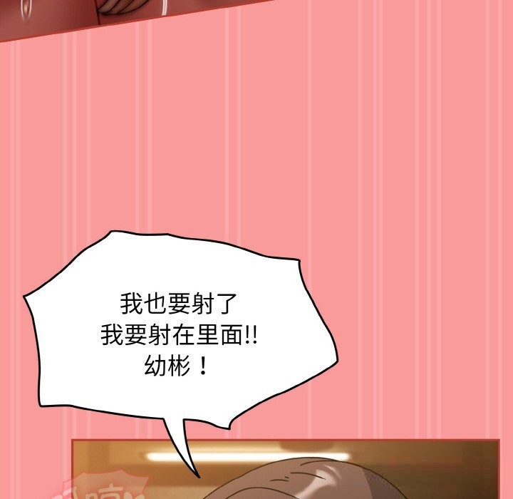 热情拳击馆第35話