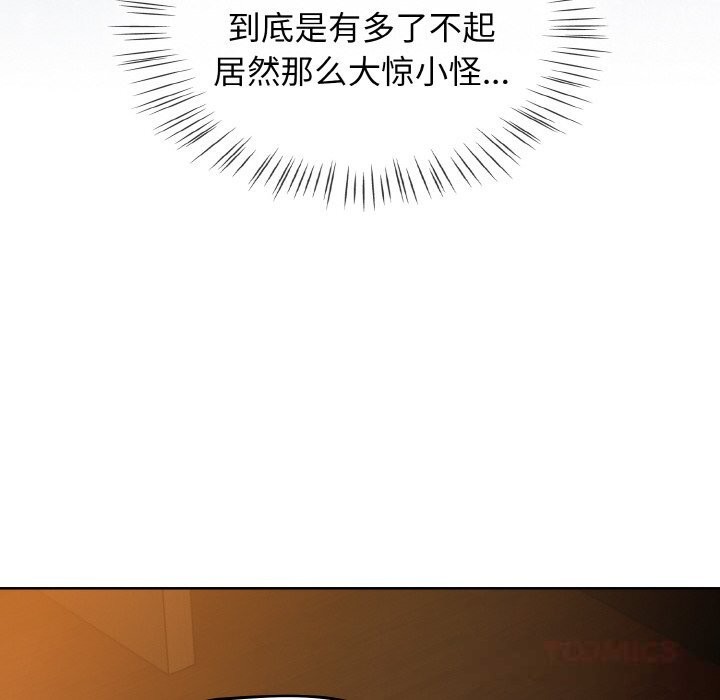 热情拳击馆第35話