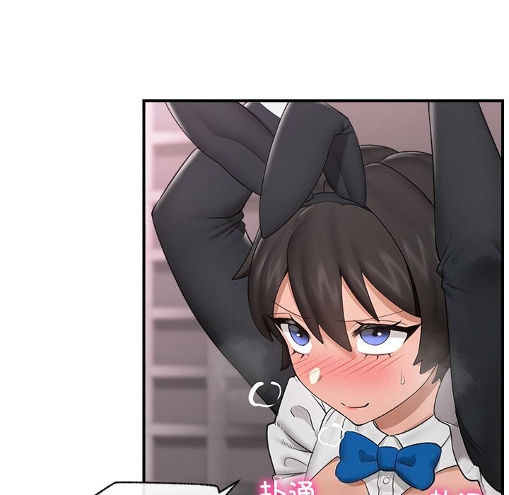 催眠手機第32話